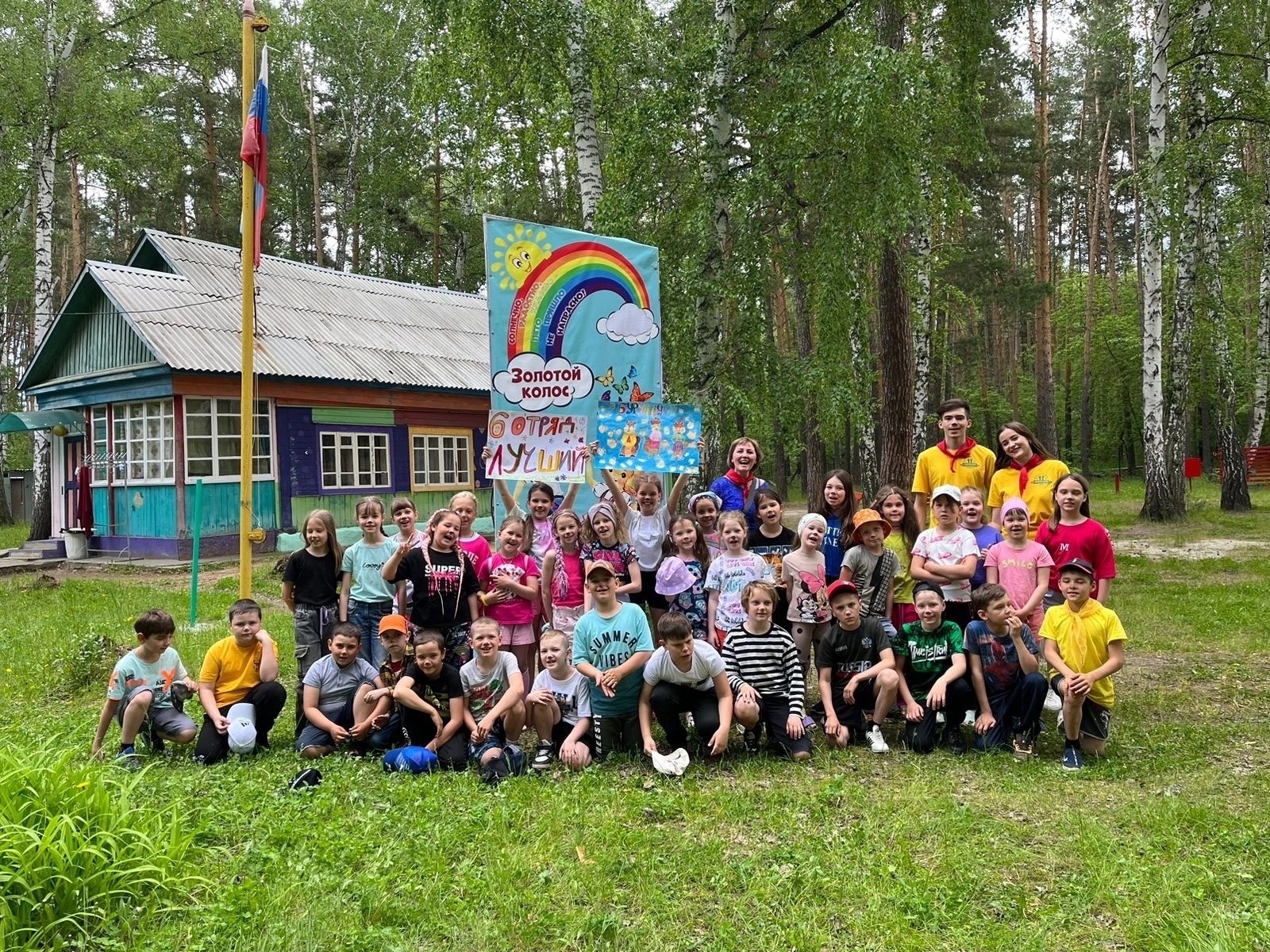 Здравствуй, лето! | 05.06.2024 | Еткуль - БезФормата