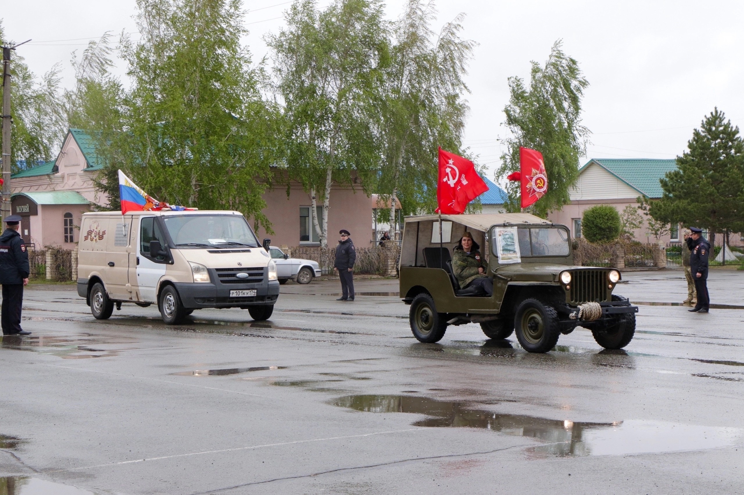 Автопробег «Огонь Памяти-2024» | 13.05.2024 | Еткуль - БезФормата