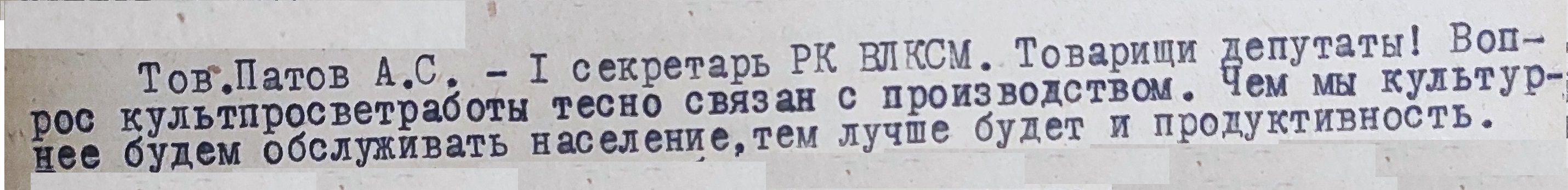 Новости и объявления архивного отдела