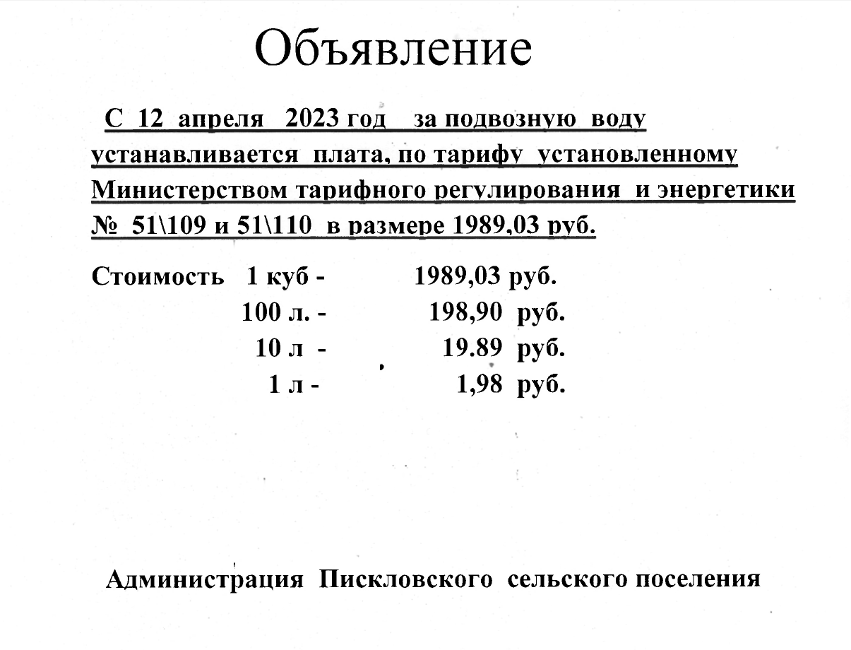 Новости, анонсы, мероприятия (2013-2024 годы)